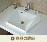 異形六角タイプ