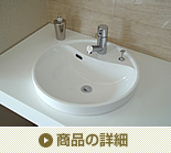 ラウンドタイプ