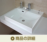 Ｗ５５０スクエアータイプ