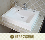 Ｗ６００ｍｍＲタイプ