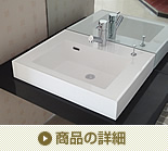 Ｗ６００スクエアータイプ