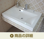 Ｗ７５０スクエアータイプ